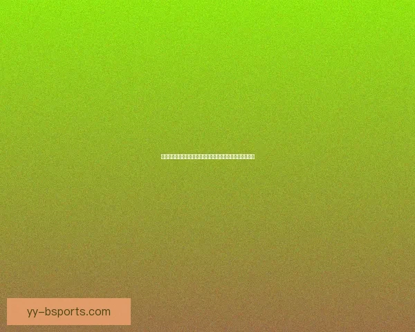 基于美洲杯赛事的攻守转换效率观察与战术表现分析研究框架 基于美洲杯赛事的攻守转换效率观察与战术表现分析研究框架