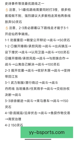 某保级功臣复出表现评估，能否再救主于危难